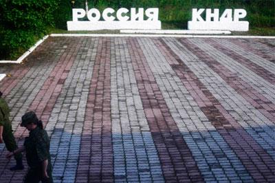 Россия и КНДР перешли в расчетах между странами на рубль