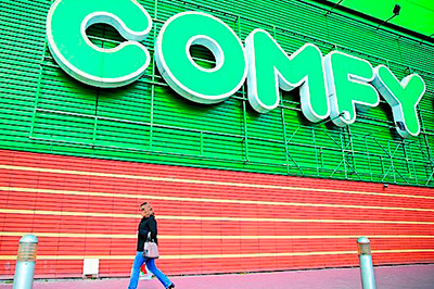 Сеть магазинов техники Comfy прекращает работу в Крыму