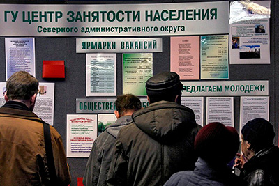 В России стало меньше нетрудоустроенных граждан