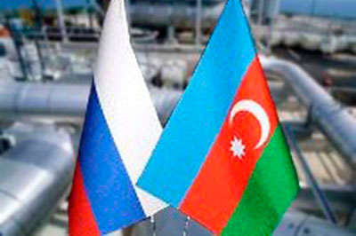 Россия и Азербайджан стремятся к согласованным действиям в энергетической сфере