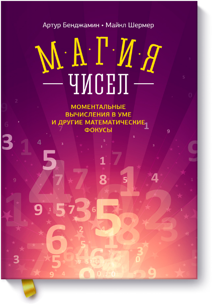 МИФ книги для студентов