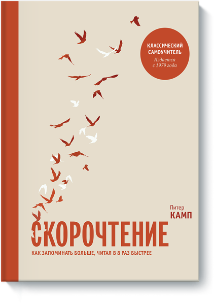 МИФ книги для студентов