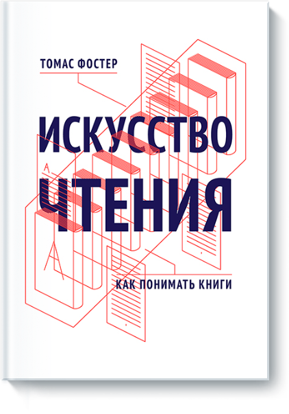 МИФ книги для студентов