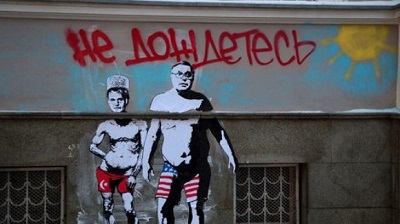 Граффити с изображением Касьянова и Джемилева появилось на стене офиса "ПАРНАСа"