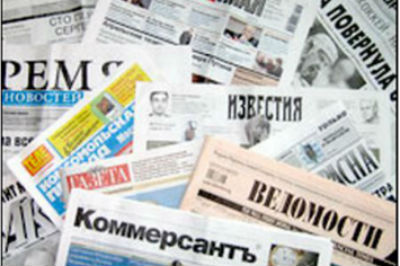 Российская печать празднует 25-летие