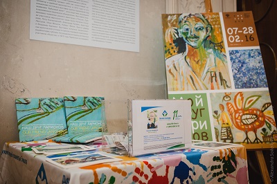 Российские и британские художники приняли участие в благотворительном аукционе Арт-проекта «Вместе» и фонда «Линия жизни»