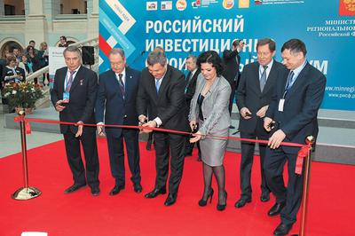 В Москве состоялся V Российский инвестиционно-строительный форум