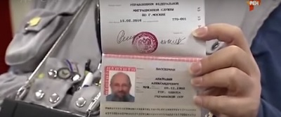Анатолий Вассерман торжественно принял гражданство России