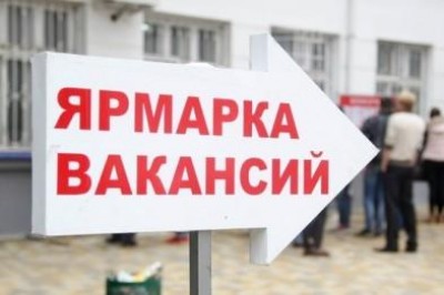 Безработица в России коснулась более миллиона человек