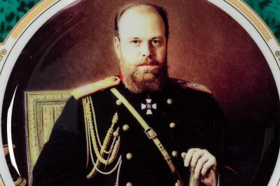 Президентская библиотека – к дню рождения императора Александра III