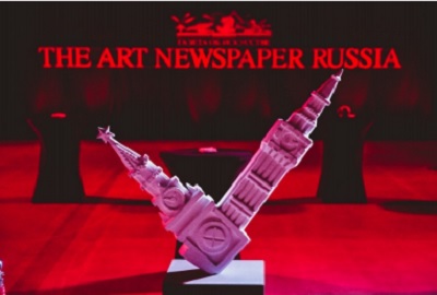 Шорт-лист. IV Ежегодная премия The Art Newspaper Russia