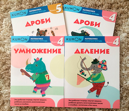 Как помочь ребенку понять математику