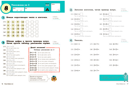 Преимущества занятий по Kumon