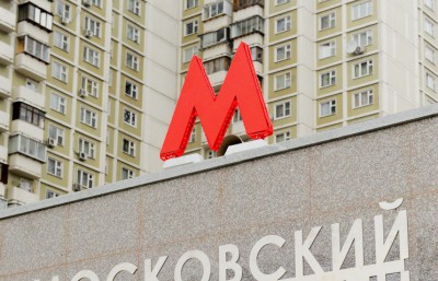 Москвичей просят на пару дней отказаться от метро