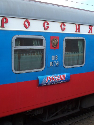 Неизвестные обстреляли поезд "Россия"