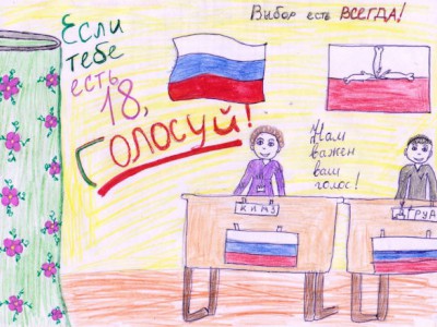 Юные граждане страны могут задать свои вопросы Президенту России