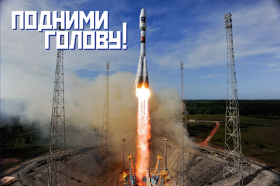 Пятьдесят пятую годовщину полета первого космонавта москвичи решили отметить автопробегомПятьдесят пятую годовщину полета первого космонавта москвичи решили отметить автопробегом