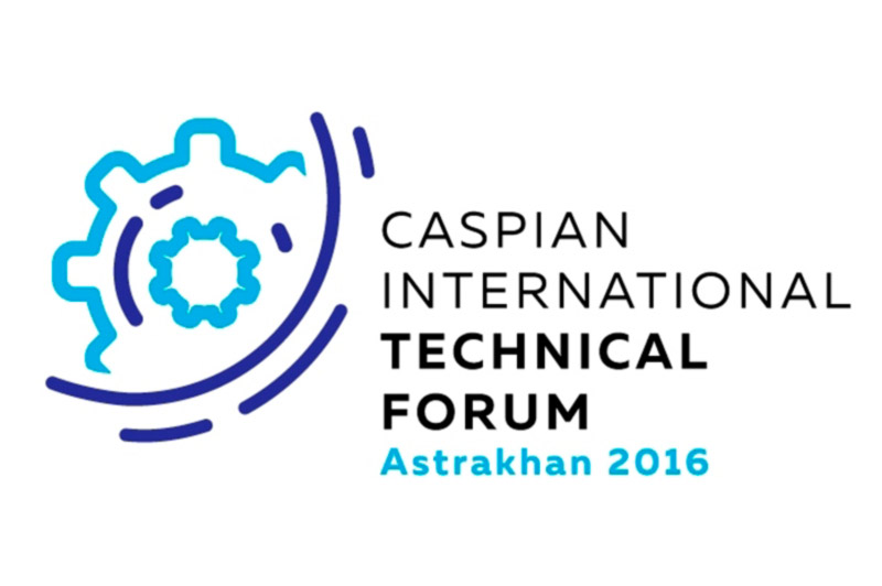 международный Каспийский технофорум 2016