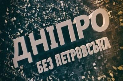 С карты Украины исчез город-милионник