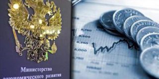 Грядущая траектория экономического роста будет во многом отличаться от траектории прошлых лет