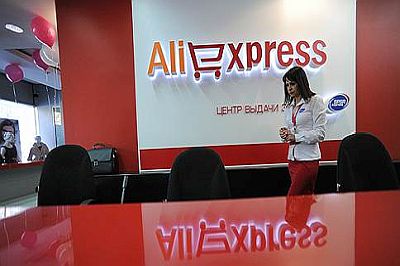 Цены российских товаров делают их неконкурентоспособными на AliExpress