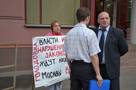 Две недели голодовки очередников Москвы