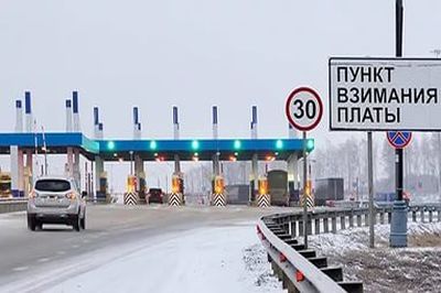 Перспективы развития федеральной программы развития сети платных автодорог