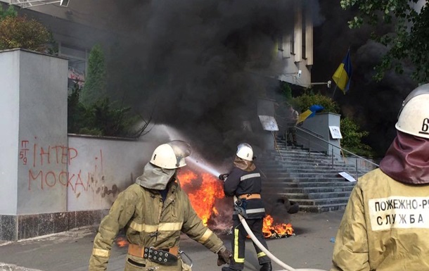 Российское Министерство иностранных дел осудило попытку группы радикально настроенных граждан сжечь помещение редакции украинского телеканала «Интер»