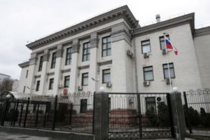 Около российского посольства в Киеве день прошел напряженно