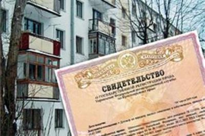 Законопроект о прекращении приватизации жилого фонда готовят для ознакомления правительством в Министерстве строительства РФ