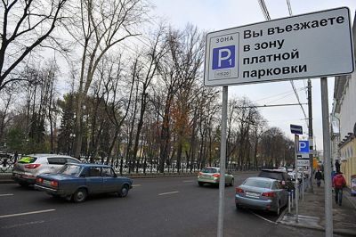 Во время празднования Дня народного единства можно будет заехать в цент города и оставить авто на бесплатной стоянке