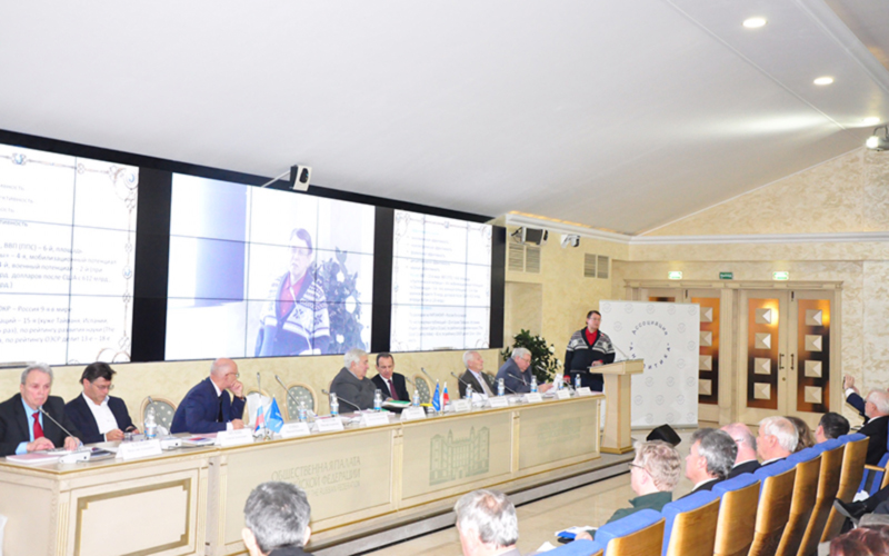 Эксперты обсудили вопросы консолидации общества на Третьей Всероссийской научно-практической конференции в Москве.
