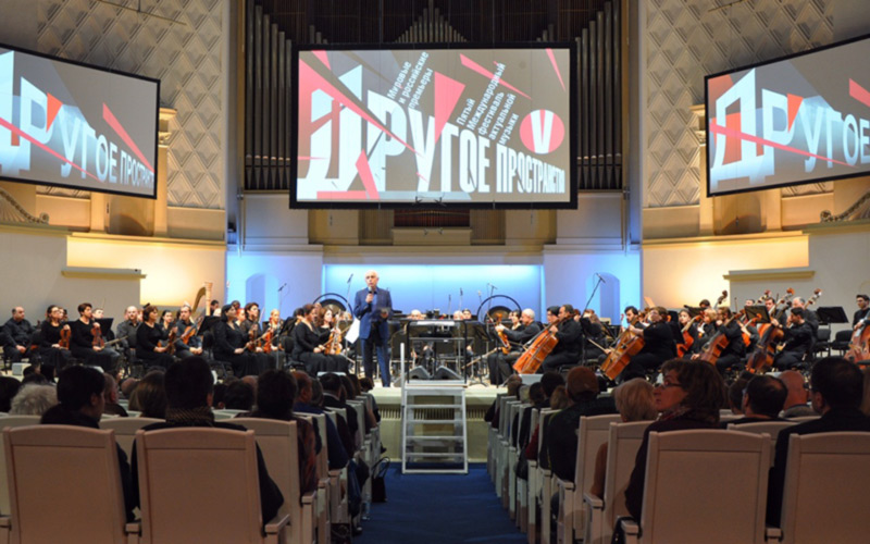 В Москве завершился V Международный фестиваль актуальной музыки, участие в котором принял Азербайджанский симфонический оркестр.