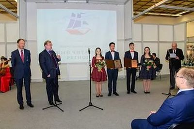 В России стал известен победитель конкурса «Самый читающий регион»
