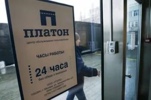Минтранс: «Платон» не оказал большого влияния на цены доставляемых товаров