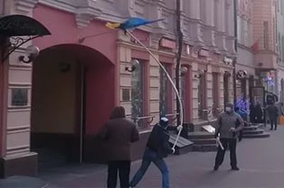 В Москве у украинского культурного центра был ссажен национальный флаг Украины