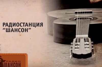 Трансляция песни "Тихий океан" стоила украинской радиостанции десять тысяч долларов