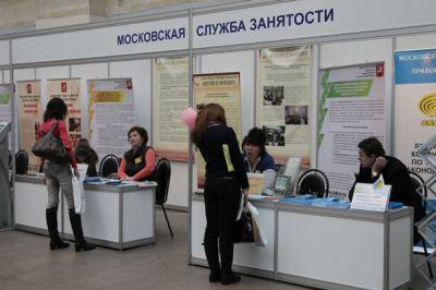 В прошлом году около 25% работающего населения РФ сменило место работы