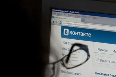 Россияне предпочитают общение в «ВКонтакте»