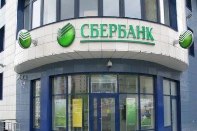 "Сбербанк" РФ может попасть под украинские санкции