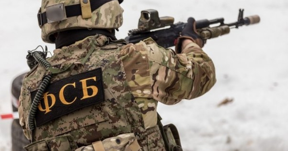 ФСБ РФ предотвратило теракт на Сахалине