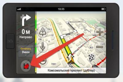 «Яндекс» планирует сделать платными некоторые свои услуги по навигации
