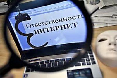 Администраторов сообществ обяжут сообщать данные своих паспортов во время регистрации своих групп в сети Интернет