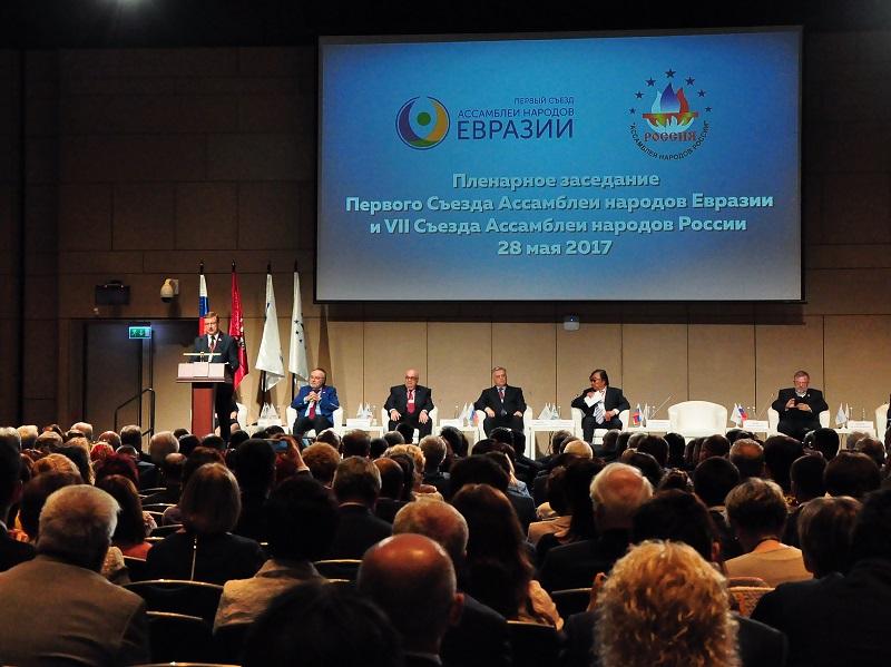 На Первом съезде Ассамблеи народов Евразии в Москве политики и общественники обсудили актуальные методы борьбы за мир.