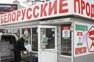 В госконтроле Белоруссии заявили, что ликвидировали нелегальный канал по поставкам продуктов из Европы