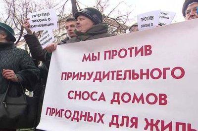 Восемь тысяч москвичей недовольны законом о реновации, об этом они рассказали на митинге
