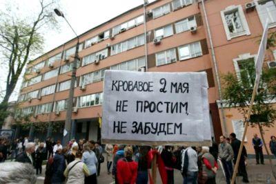 Одесситам не дали почтить память погибших в Доме профсоюзов, объявив о минировании здания
