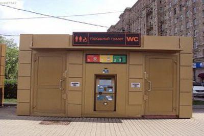 Мэр города Киева Виталий Кличко возглавил торжественное открытие автоматического туалета