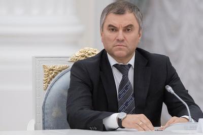 Володин прокомментировал поправки, которые депутаты приняли по программе реновации жилья в Москве.