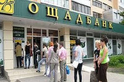 Возвращение финансовых средств крымчанами украинским банкам узаконено